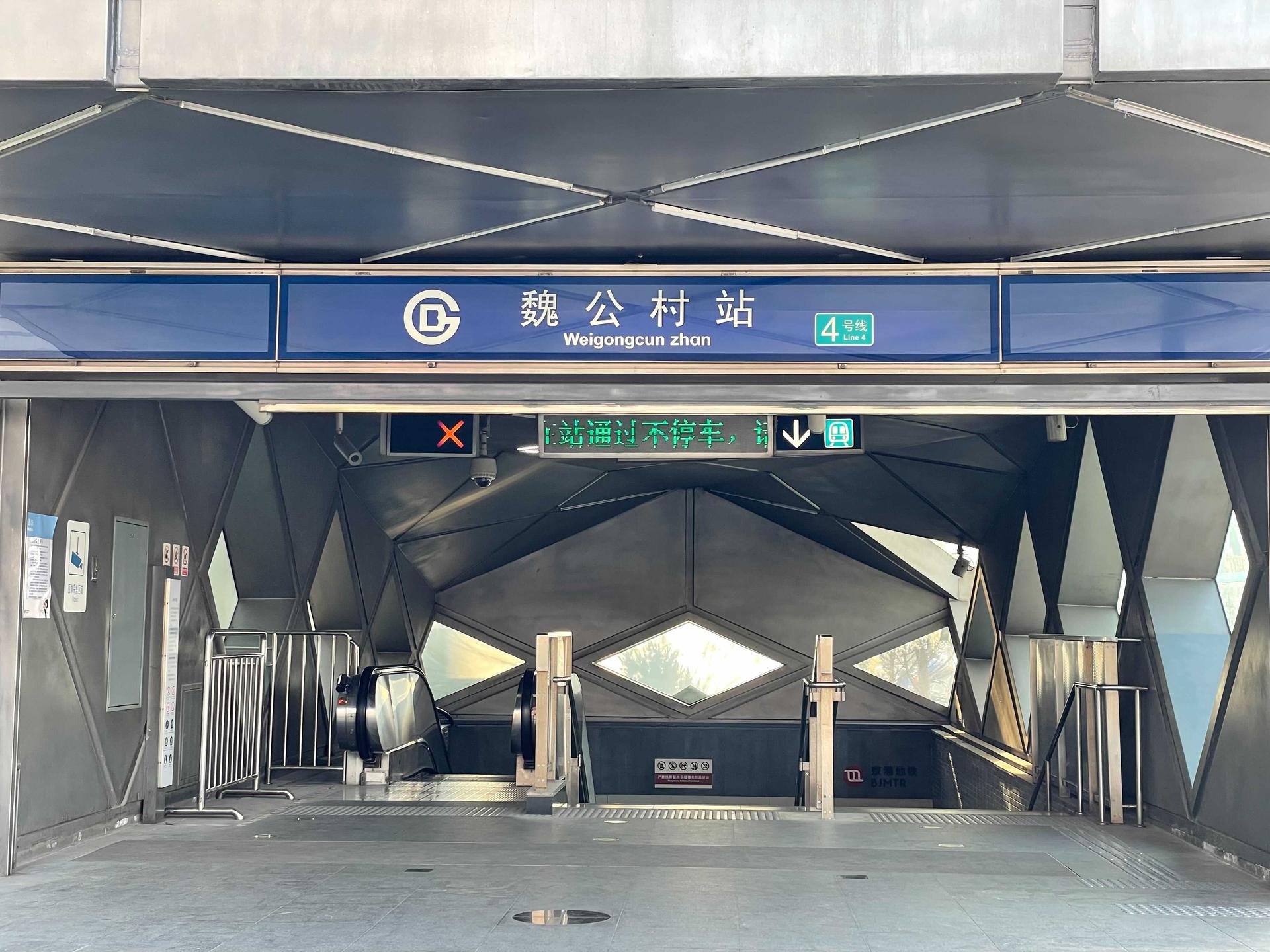 At Beijing's Weigongcun subway station, the English word ''station'' has been replaced with ''Zhan,'' the pinyin, or romanized version, of the Chinese character.